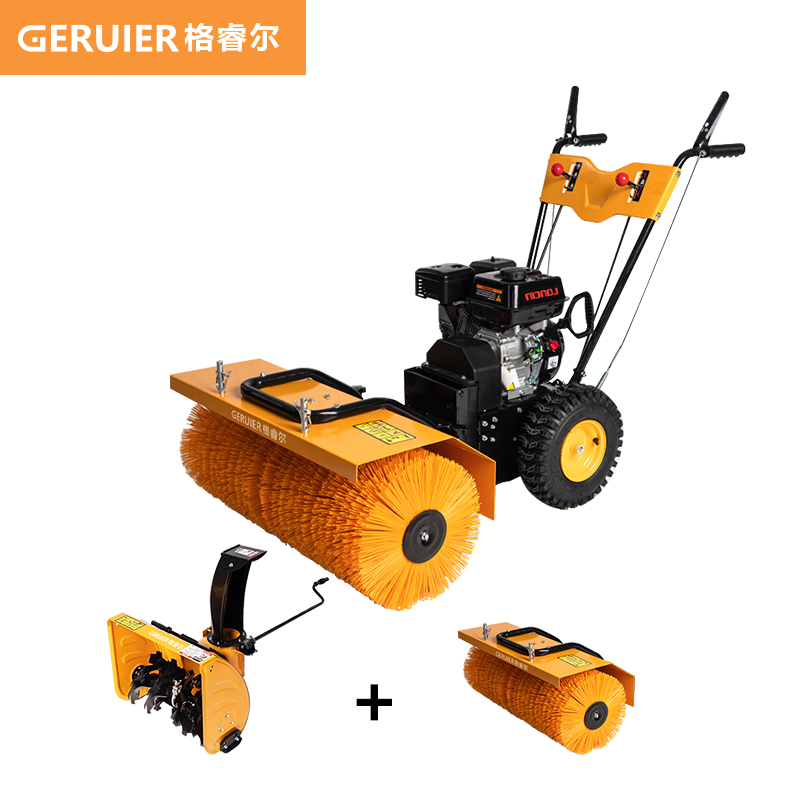 格睿爾（GERUIER）手扶式掃雪機(jī)小型燃油掃雪車廠區(qū)除雪機(jī)物業(yè)小區(qū)環(huán)衛(wèi)拋雪機(jī)市政道路用清雪機(jī)拋雪頭 GQ80SP
