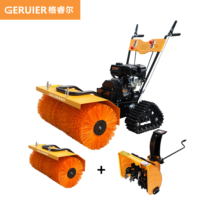 格睿爾（GERUIER） 手推式商用除雪機(jī) 市政環(huán)衛(wèi)履帶款掃雪機(jī) 物業(yè)小區(qū)街道拋雪清雪車 GQ80LSP 配滾+拋