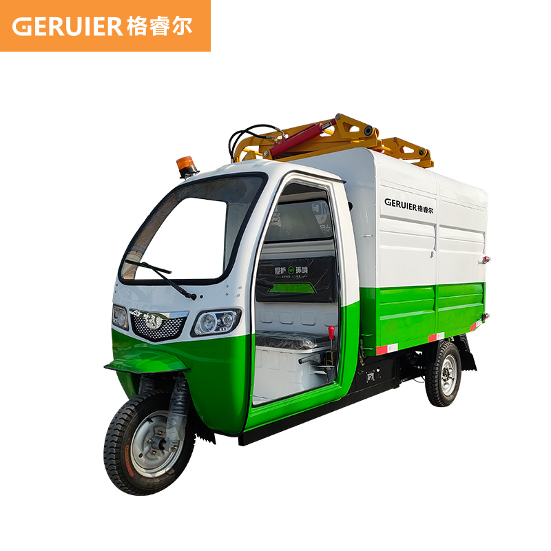 格睿爾（GERUIER）電動(dòng)掛桶式垃圾清運(yùn)車 自裝自卸垃圾車市政物業(yè)2.5立方垃圾轉(zhuǎn)運(yùn)車三輪環(huán)衛(wèi)保潔車GL25CZ