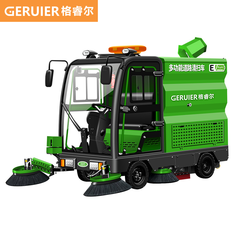 格睿爾（GERUIER）高壓霧炮除塵駕駛式掃地機(jī)工業(yè)工廠車間物業(yè)道路全封閉電動(dòng)大型掃地車四輪清掃車GRE-S7