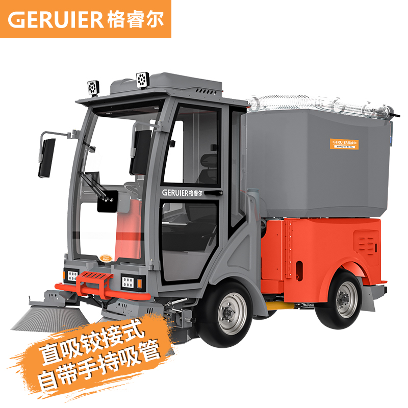 格睿爾（GERUIER）純電動駕駛式大型鉸接直吸式清掃車馬路市政環(huán)衛(wèi)工業(yè)多功能掃路車鋰電款掃地機(jī)GRE-S18